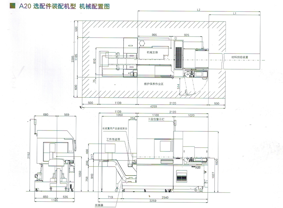 廈門數控機(jī)床