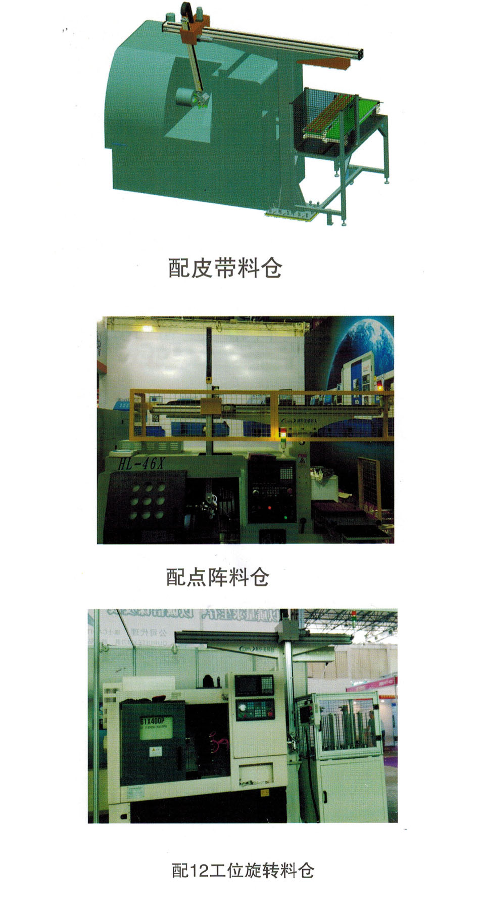 廈門機械手(shǒu)