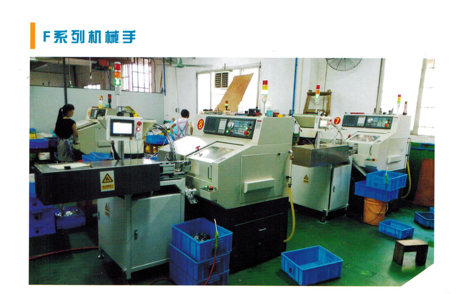 廈門機(jī)械手設備